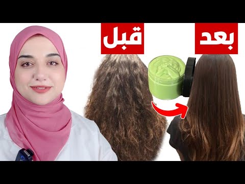 A Natural Bedtime Recipe That Will Restore Your Hair S Smoothness Straightening And Softening F