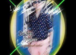 حالةة واتس عصام صاصا شايف عيال محدثه شكل المجال خرف