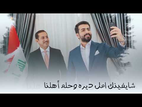 الفنان احمد الغريب واحد انبار اغنية النائب عادل خميس المحلاوي انتخابات مجلس النواب 2025 الفنان احمد الغريب واحد انبار اغنية النائب عادل خميس المحلاوي انتخابات مجلس النواب 2025