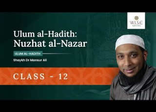 Class 12 Ulum Al Hadith Nuzhat Al Nazar Dr Muhammad Mansur Ali