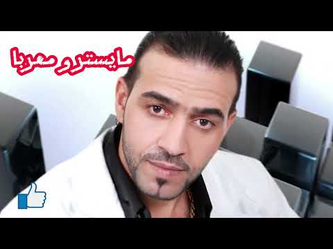 نامت عليك سليمة داوود العبد الله