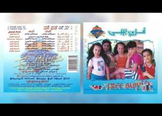فري بيبي ماما