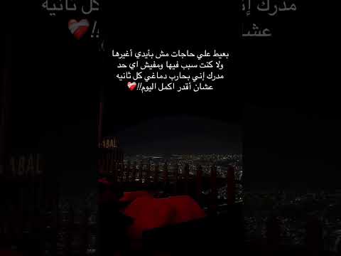 بحارب نفسي كل يوم ومحدش عارف عبارات حزينه جدا