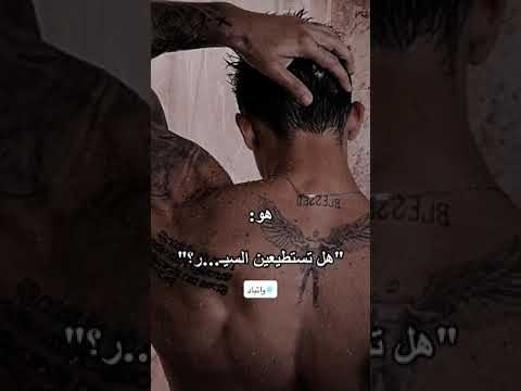 رواية خدعة الحقيقة روايات واتباد Shorts Wattpad Wattpader Mafia مافيا روايات حب