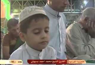 سورة مريم للشيخ محمد أحمد بسيوني