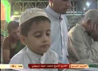 سورة مريم للشيخ محمد أحمد بسيوني