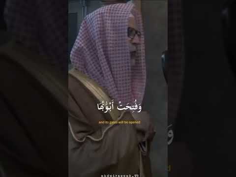 تلاوة خاشعه جدا بصوت الشيخ حسن صالح