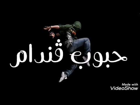 حالات واتس2020مسلم شارب نص جرام شاشة سودة فضلا الاشتراك في القناة