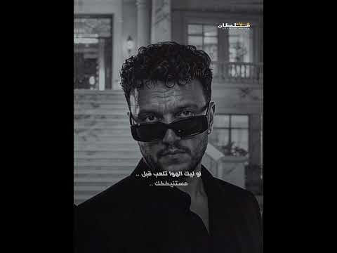 العيال قاعده تخططلي كلو ريح اكسبلور اكسبلور حالات واتس تصميمي تصميمي الديحاني الحياني