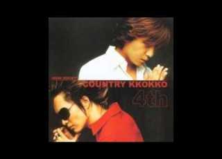  Remixed Country Kkokko 컨츄리 꼬꼬 How Could You 어이해