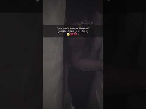 احبك لونك في ديار الخطر والخوف تصميم