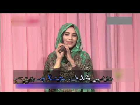 شوقك شاويني نجود عجب