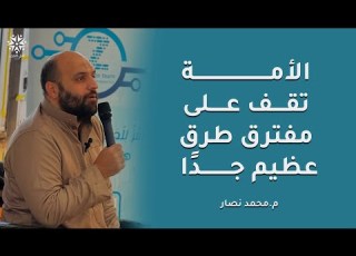 واقع الشباب مع م محمد نص ار أهل المجد