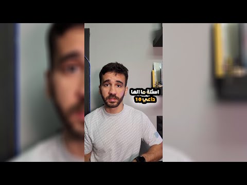 اسئلة ما الها داعي 10