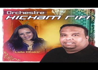  Josefine Laila Chakir Hicham Rifi Official Audio