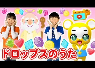  うた ダンス ドロップスのうた 振り付き 親子で楽しめる歌 こども 童謡 手遊び キッズ ダンスapanese Children S Song Nursery Rhymes