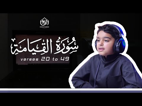 Surah Al Qiyamah Beautiful Tilawat By Osman Mishal Al Haddad Voice Of Quran