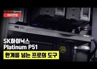  한계를 넘는 프로의 도구 코어 울트라 7 265K RTX 4000 DAVEN 벤투스 420 MESH ARGB PCCOOLER CPS RT620 PRO 카본스틸
