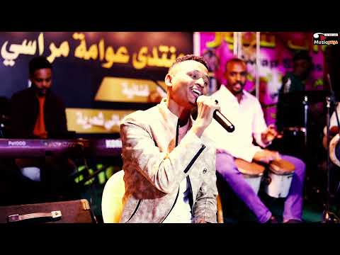 الشفيع قرى اديني رضاك قدامي سفر