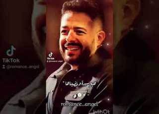 هيه سيرة وفضيناها وعادى تنزل الستاير ولو هو باع ده احنا نجيب له ليمون نعناع حالة واتس وهمية