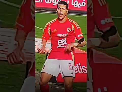 خدت خطوه فتحت مطوه امام عاشور الأهلي فوق الجميع يوسف الاهلاوي