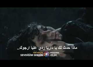 You Are The One I Loved Episode 15 Trailer 1 ENG SUB HD