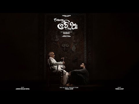 Phoenix Future Of Odia Rap Official Music Video ଓଡ ଶ 2024