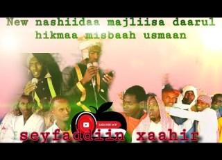 New Nashiidaa Misbaah Usmaan Majliisa Daarul Hikmaa Tiif Subscribe Godhuu Hindagatinaa