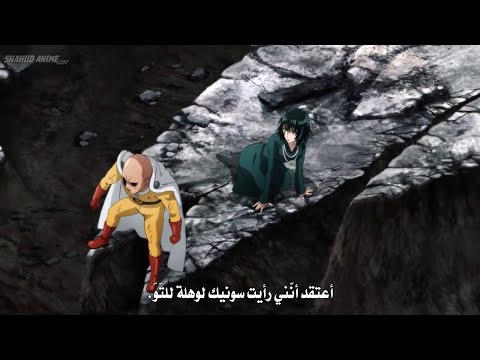 سايتاما ملخص ح 2 جزء 2 اول ظهور ل غارو الوحش البشرى وان بانش مان