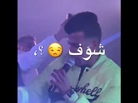عصام صاصا بالسلامه يلا شوف طريقك مهرجانات لسه منزلتش 2023 حالات واتس اب