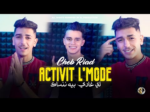Cheb Riad Activit L Mode Li Ghadi Bih Nensak Clip Officiel