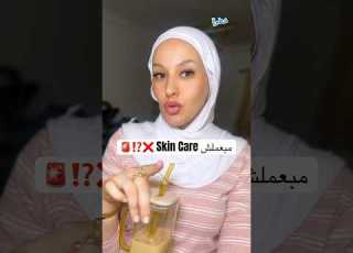 سمعتوا الموضوع ده قبل كده