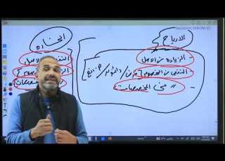  محاسبة شركات اشخاص انضمام شريك 2026 فرقة التانية جامعة حلوان