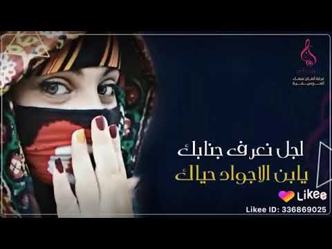 بالحلال يا هلا بك دق والباب بابك رووعه بالحلال يا هلا بك دق والباب بابك رووعه