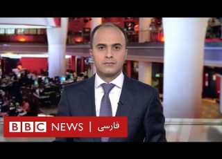  اخبار ساعت شش عصر سه شنبه ۲۵ آذر