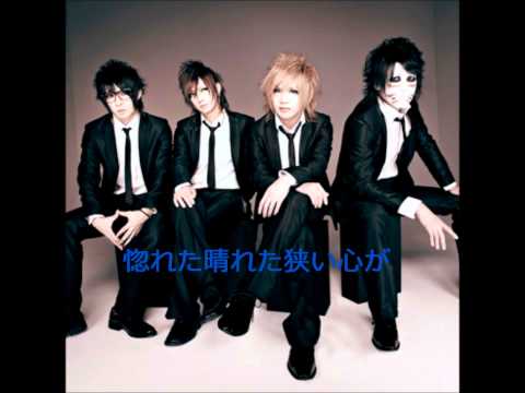 ゴールデンボンバー 女々しくて 歌詞付き