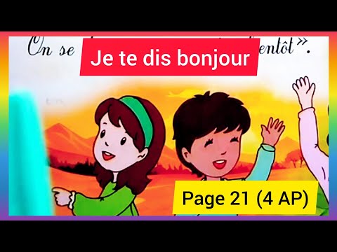 Je Te Dis Bonjour Page 21 4eme Année Primaire أنشودة السنة الرابعة إبتدائي