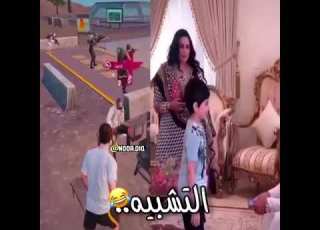  تقليد ترند الأنستقرام في بوبجي موبايل