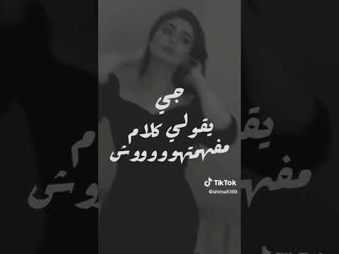 راح وبعد ما غاب عليا