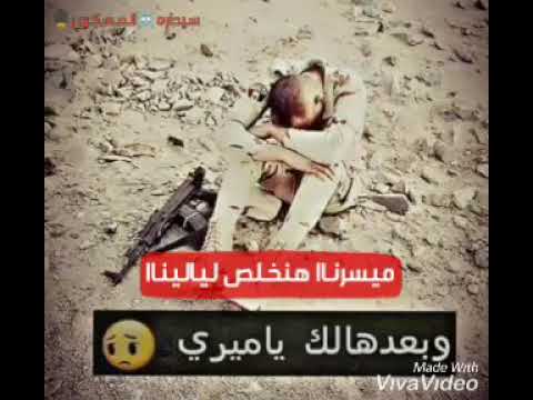 يارب هون علينا هون