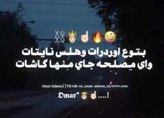  الرد دايما بالإنجاز Shorts