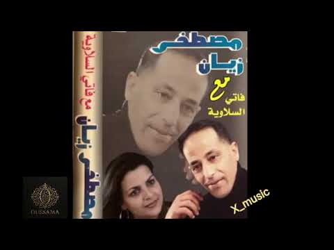 أغنية بغيتها أي ماما للشاب مصطفى زيان