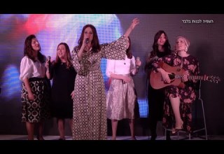 שמע קולינו יפוש ברכהן Shma Kolenu Yaffush Barkahn לנשים ובנות בלבד