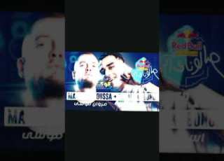  مهرجان اسلام كبونجا وي مروان موسي راب 2025