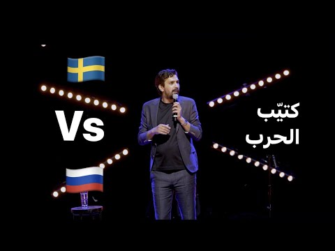 كتي ب الحرب علاء أبو دياب من عرض لوكداون 2021