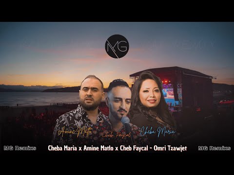 Amine Matlo X Cheb Faycal X Cheba Maria Omri Tzawjet RAI REMIX MG Remixs