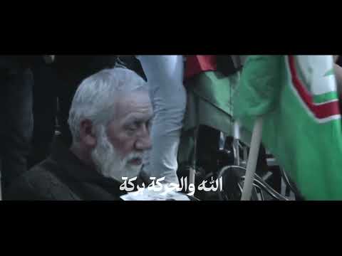 مع بري القائد للموت أداء المنشد حسن علامه