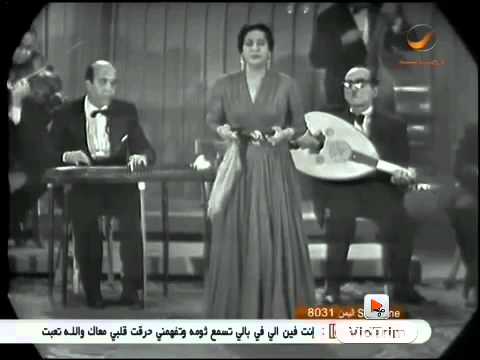 حيرت قلبي معاك اجمل مقطع