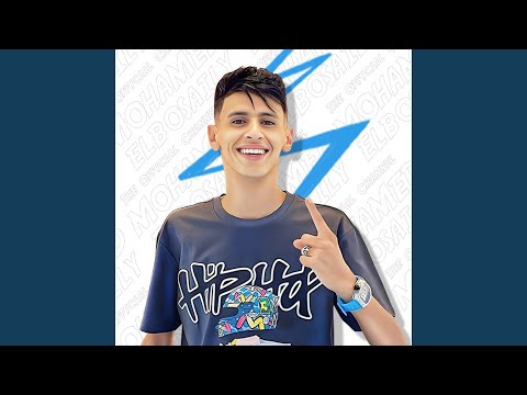 في الدنيا ما علينا