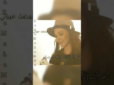 قالولي العيد اليسا حالات واتس